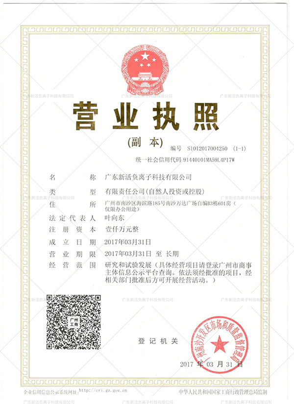 執照600px.jpg 執照600px.jpg