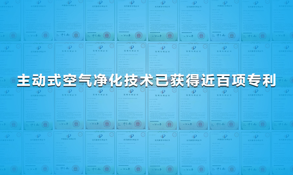 百項專(zhuān)利.jpg 百項專(zhuān)利.jpg